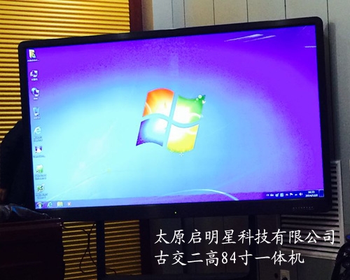 液晶觸摸一體機